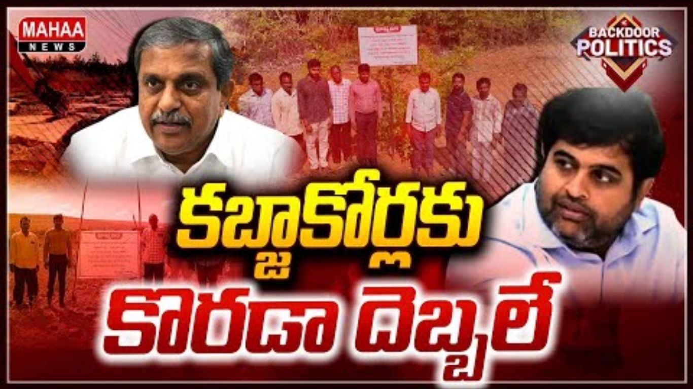 Putta Krishna On Lands