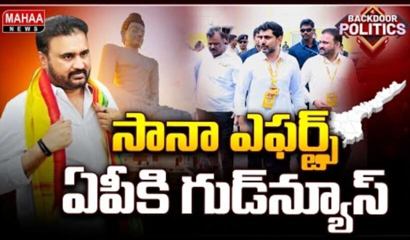 Sana Satish Commitment
