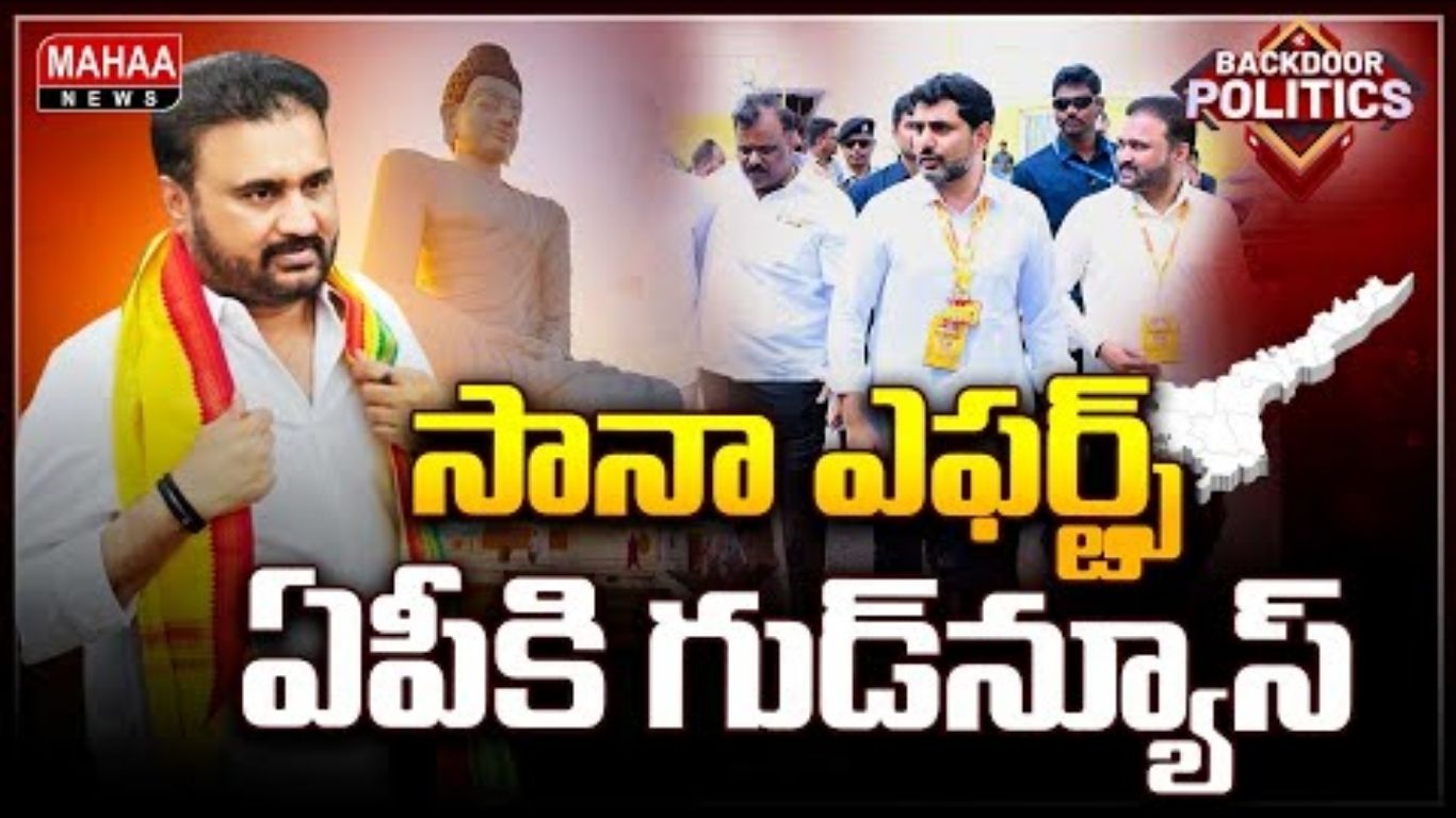 Sana Satish Commitment