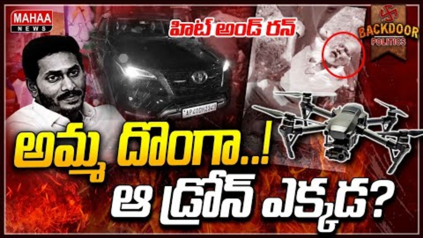 Singaiah Death Mystery