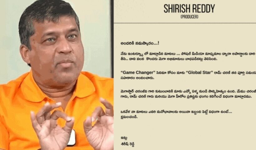 Sirish