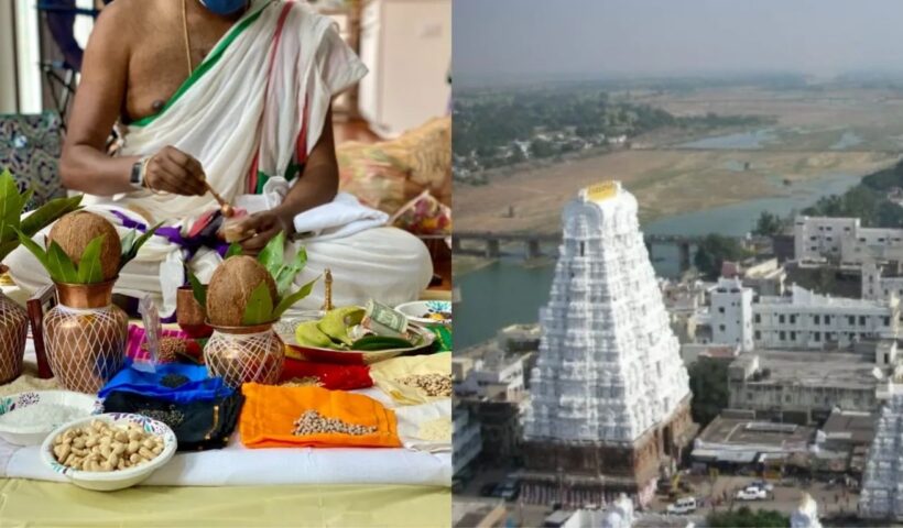 Srikalahasti