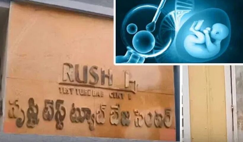 Srushti Fertility Center