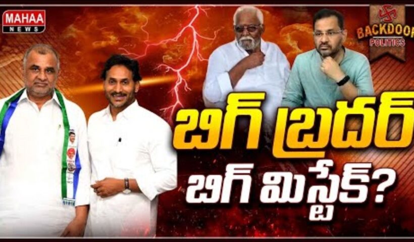 Sugavasi Brothers KDP