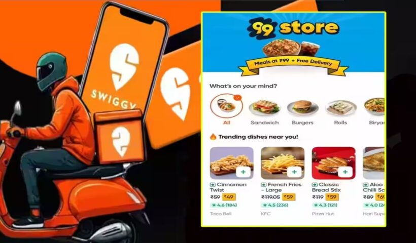 Swiggy 99 Store