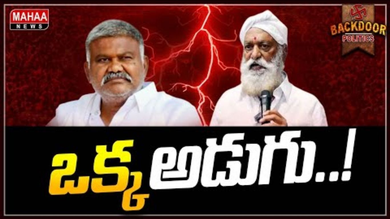 Tadipatri High Voltage