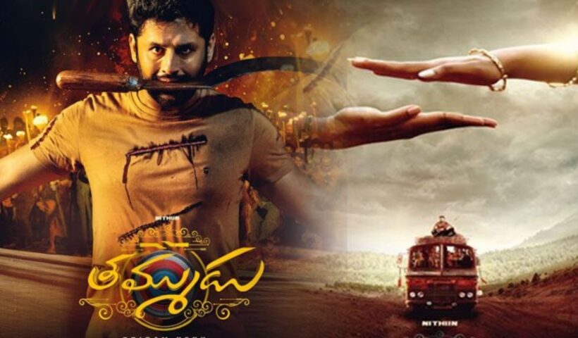 Thammudu