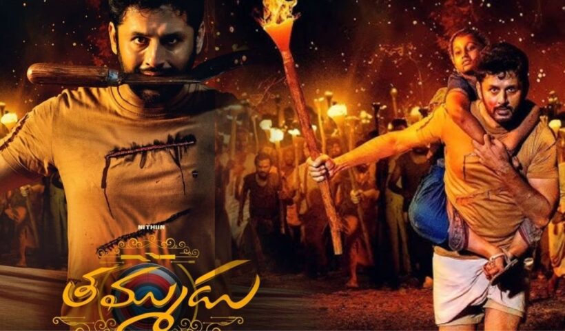 Thammudu