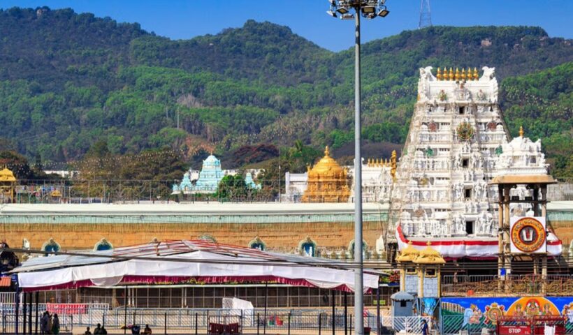 Tirumala