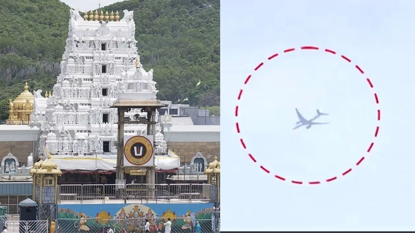 Tirumala