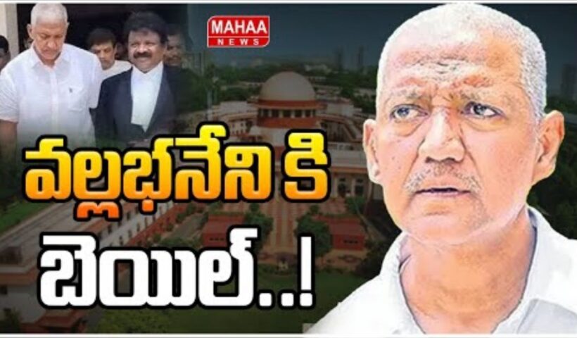 Vallabhaneni Vamsi