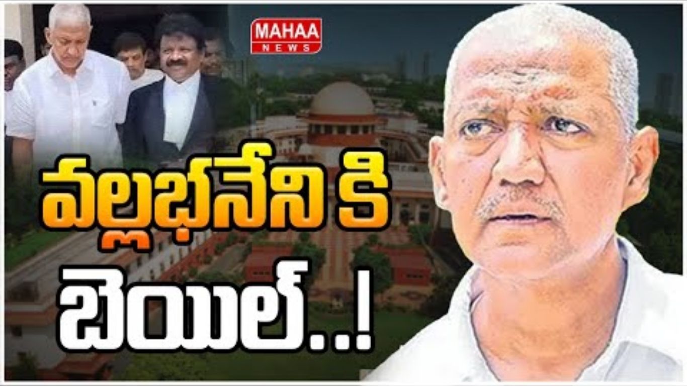Vallabhaneni Vamsi