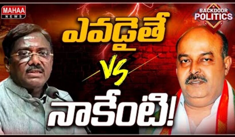 Vivek vs Prem Sagar