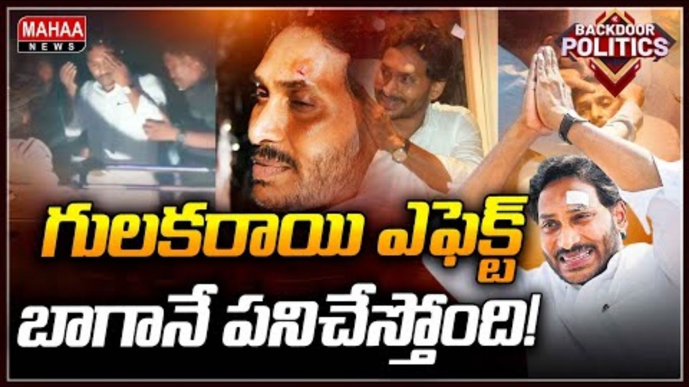 YS Jagan