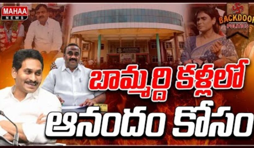 YSR Architecture Fake