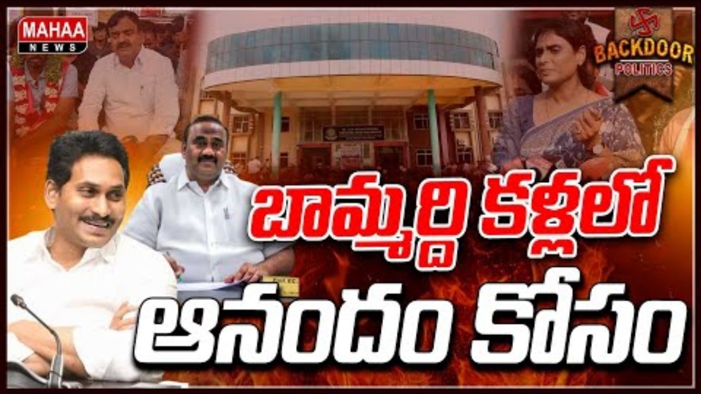 YSR Architecture Fake