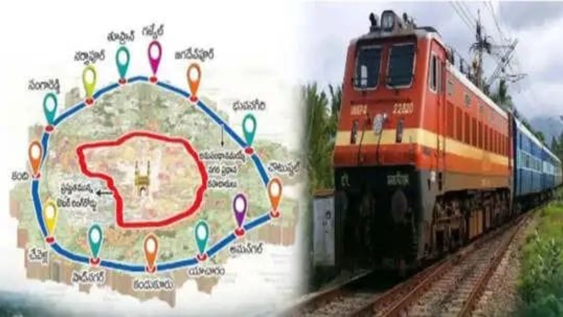 South Central Railway: