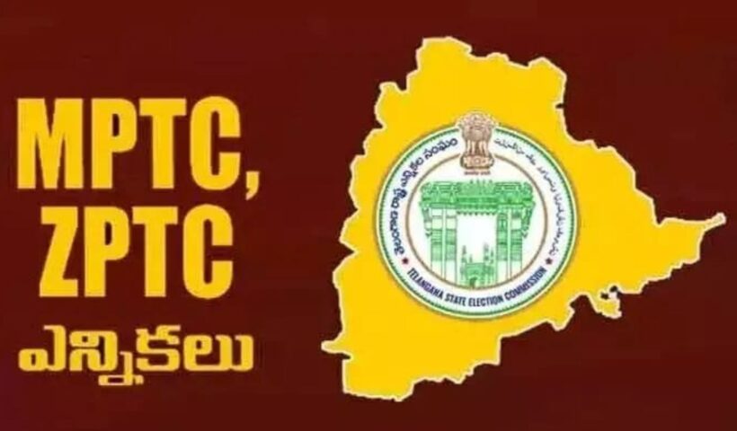 Local Body Elections:
