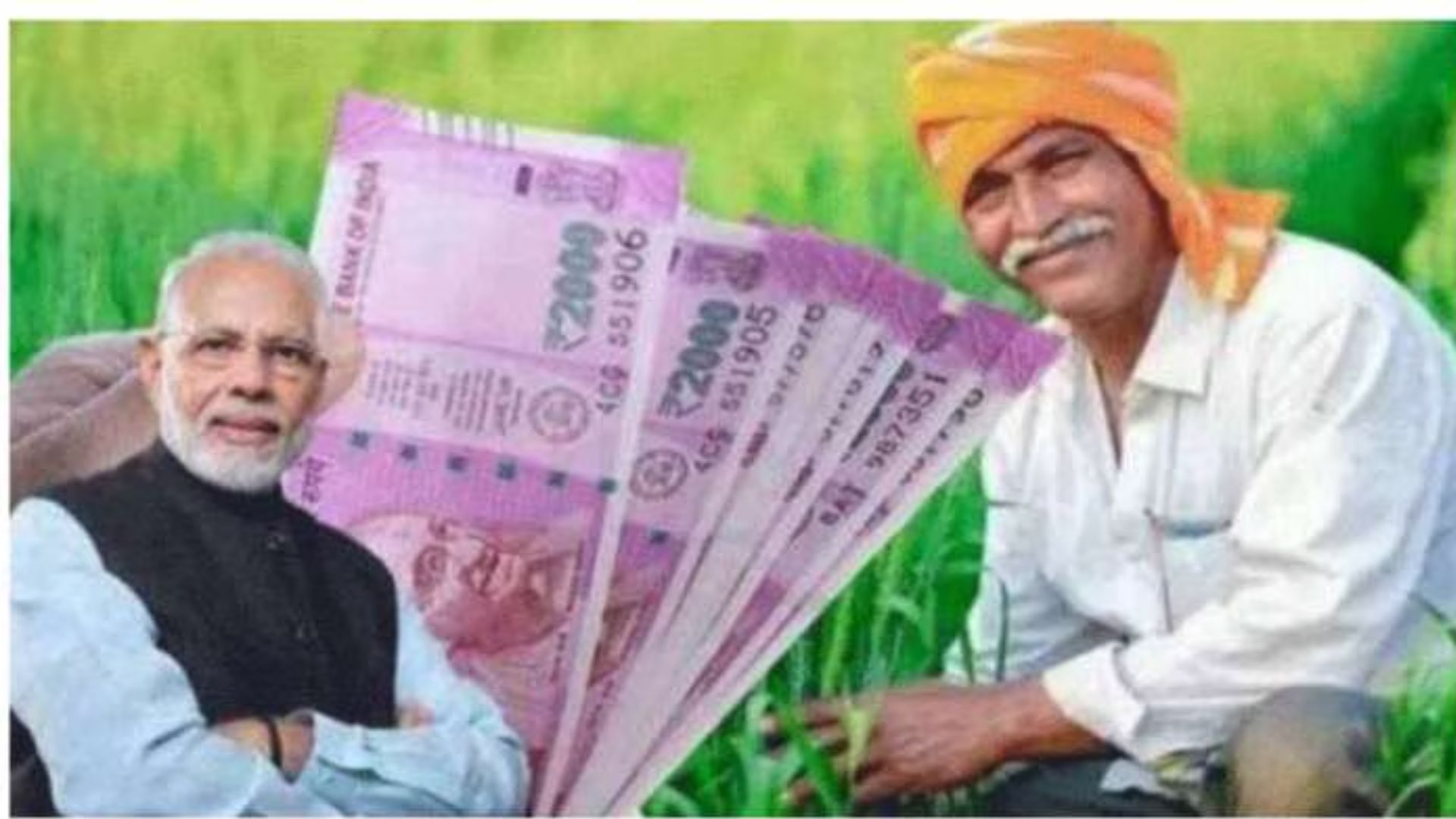 PM Kisan yojana: