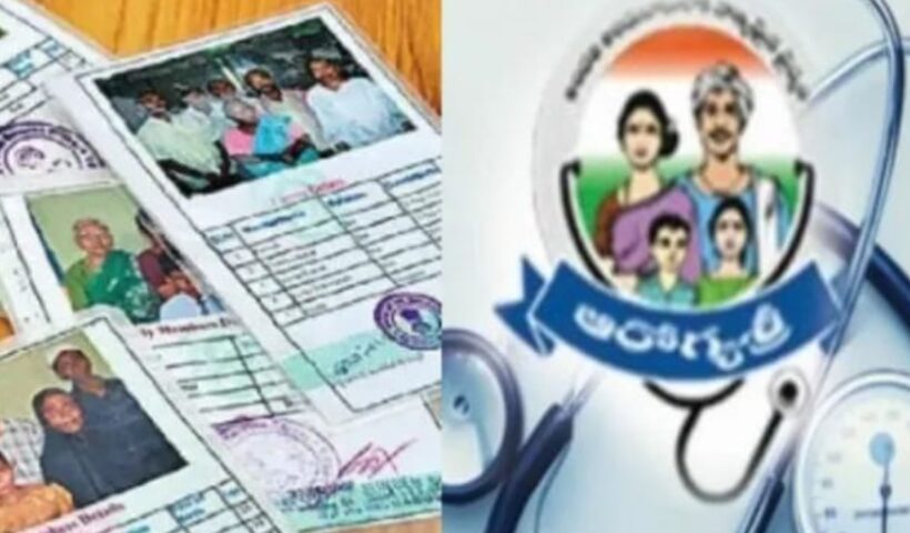 New Ration Cards: