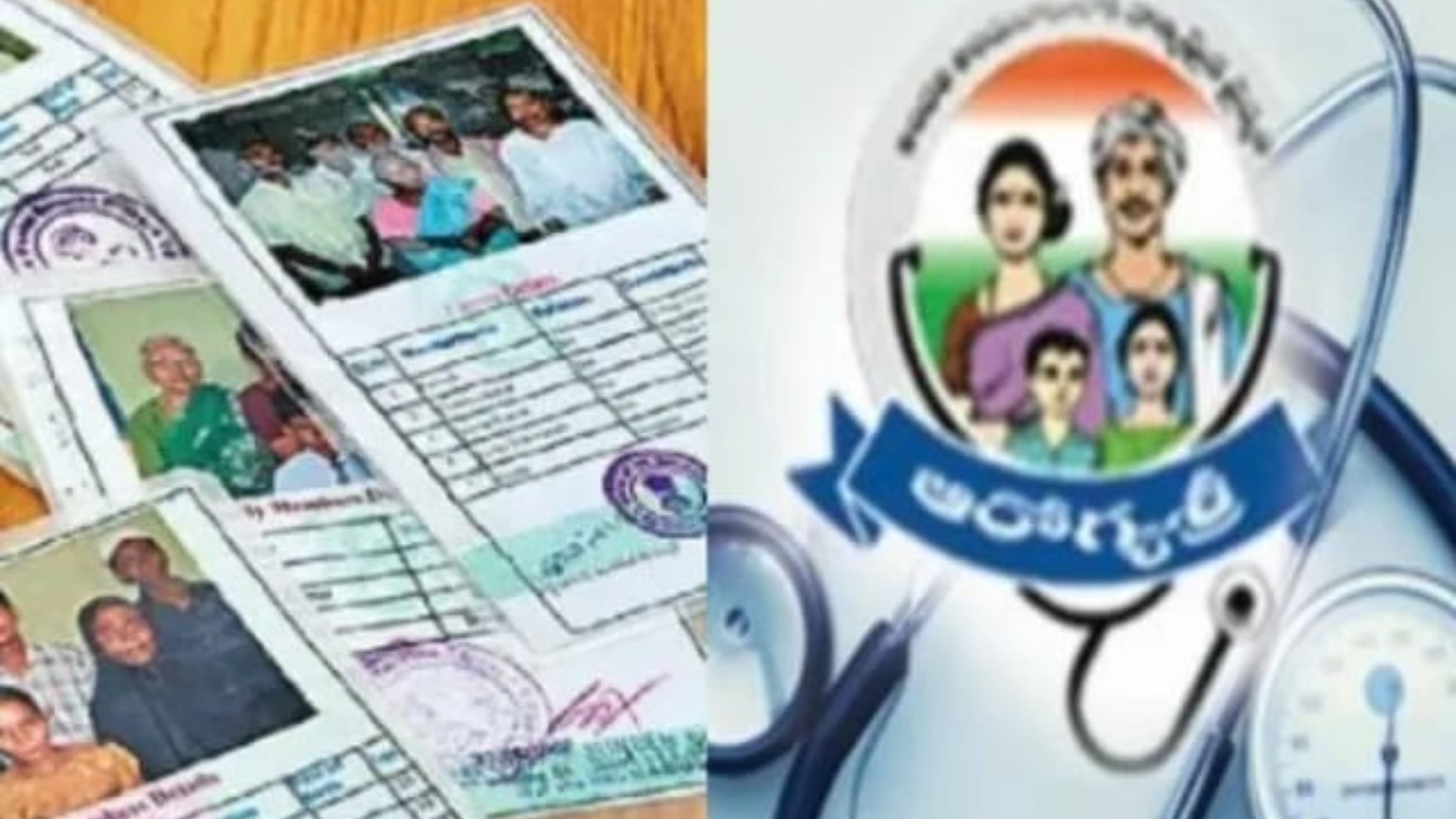 New Ration Cards: