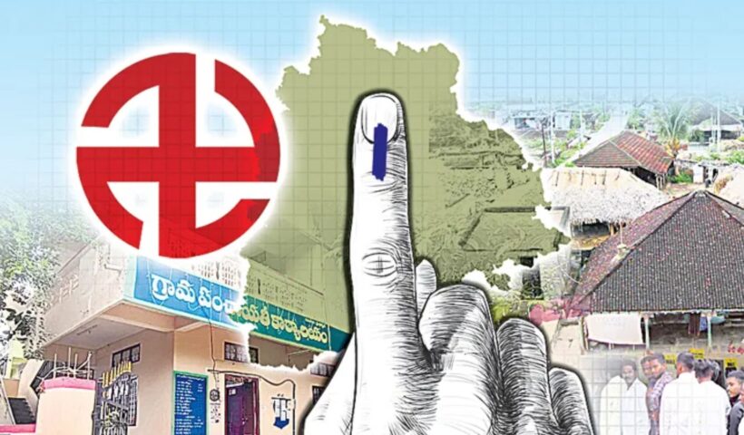 Local Body Elections: