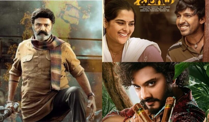 71st National Film Awards