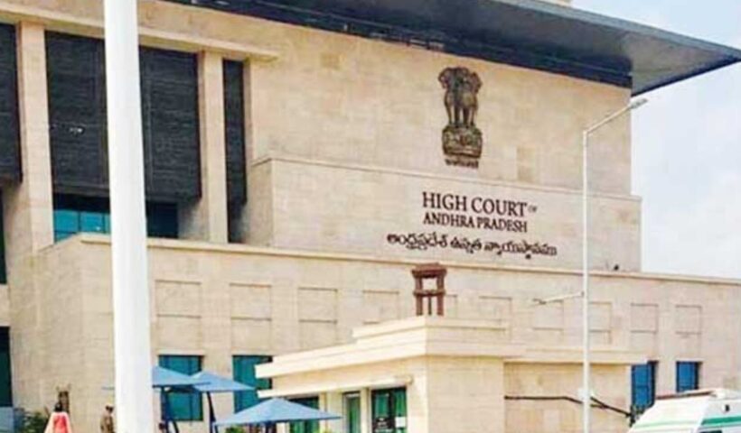 AP High Court