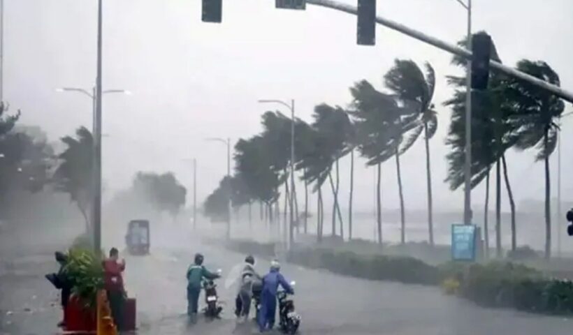 AP Rains