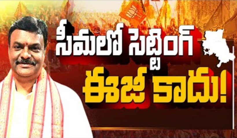 BJP Focus On Royal KNL