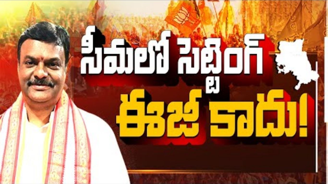 BJP Focus On Royal KNL
