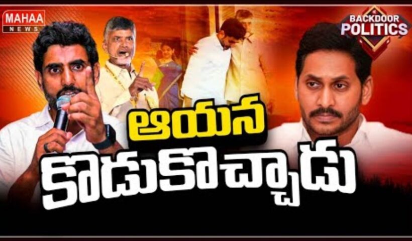Babu Kodukochadu