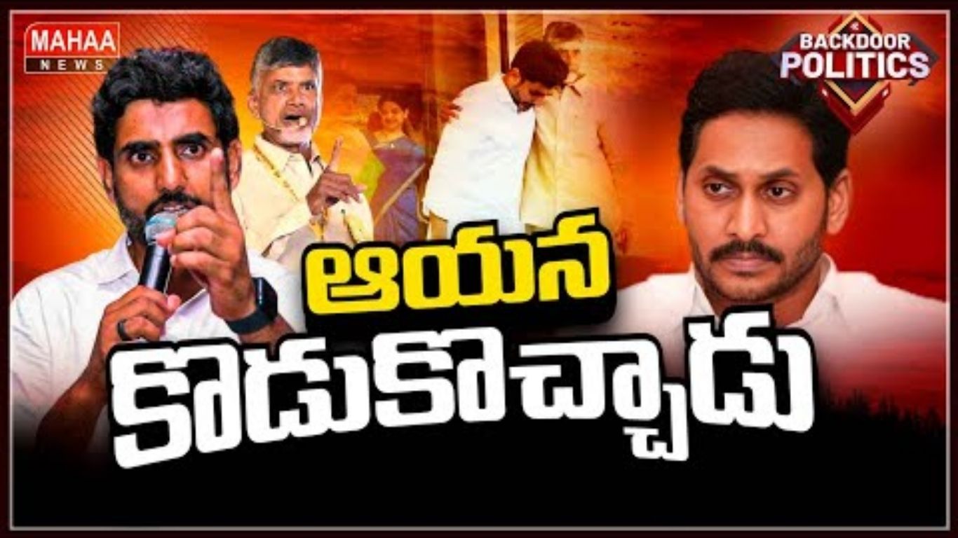 Babu Kodukochadu