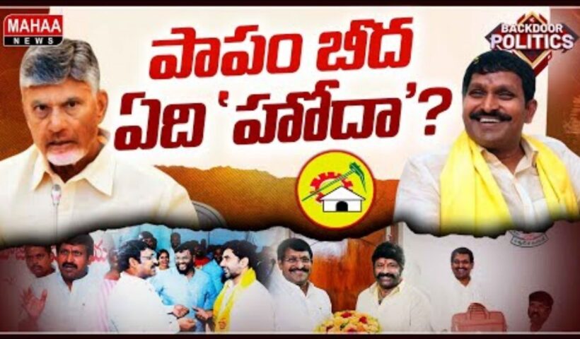 Beedha Masthan Minister