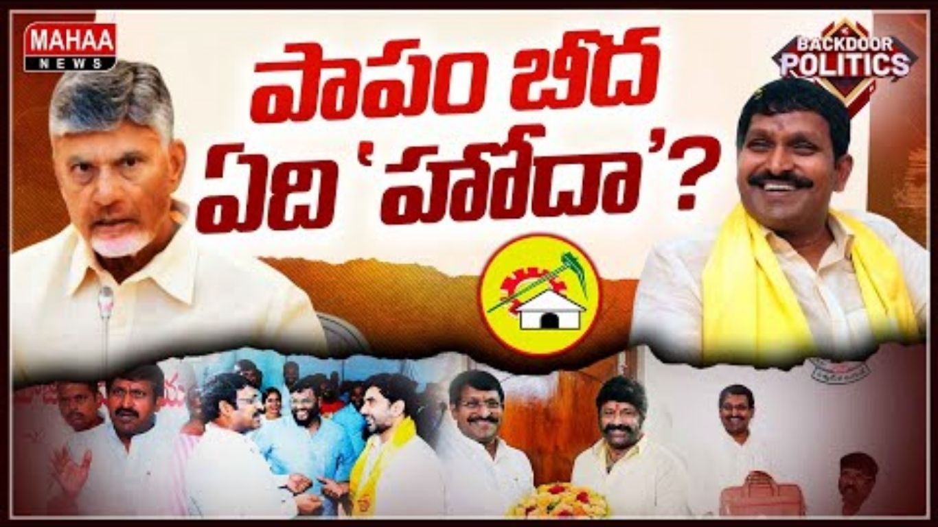 Beedha Masthan Minister