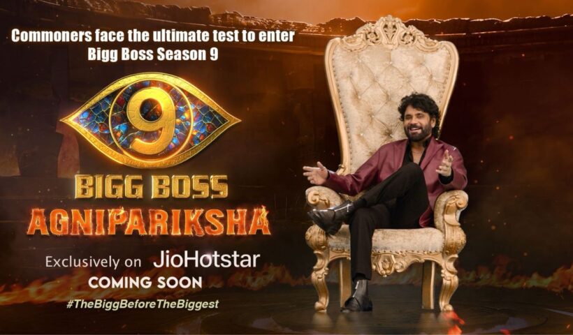 Big Boss 9