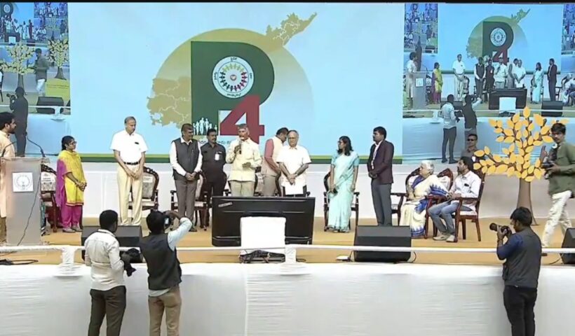 CM Chandrababu