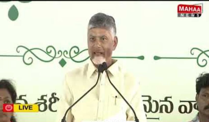 CM Chandrababu