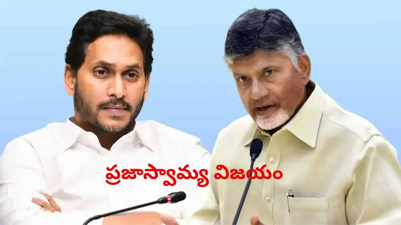 CM Chandrababu