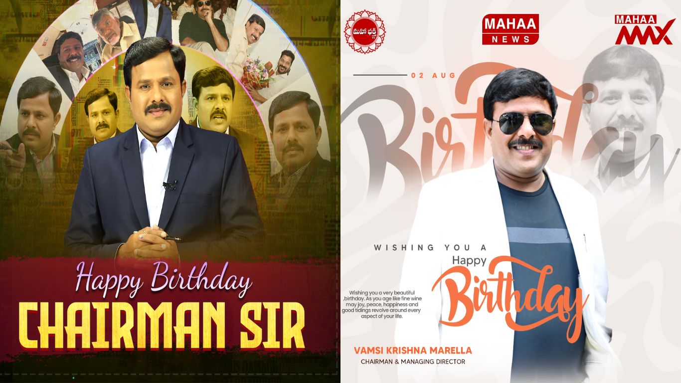 CMD Marella Vamsi Krishna