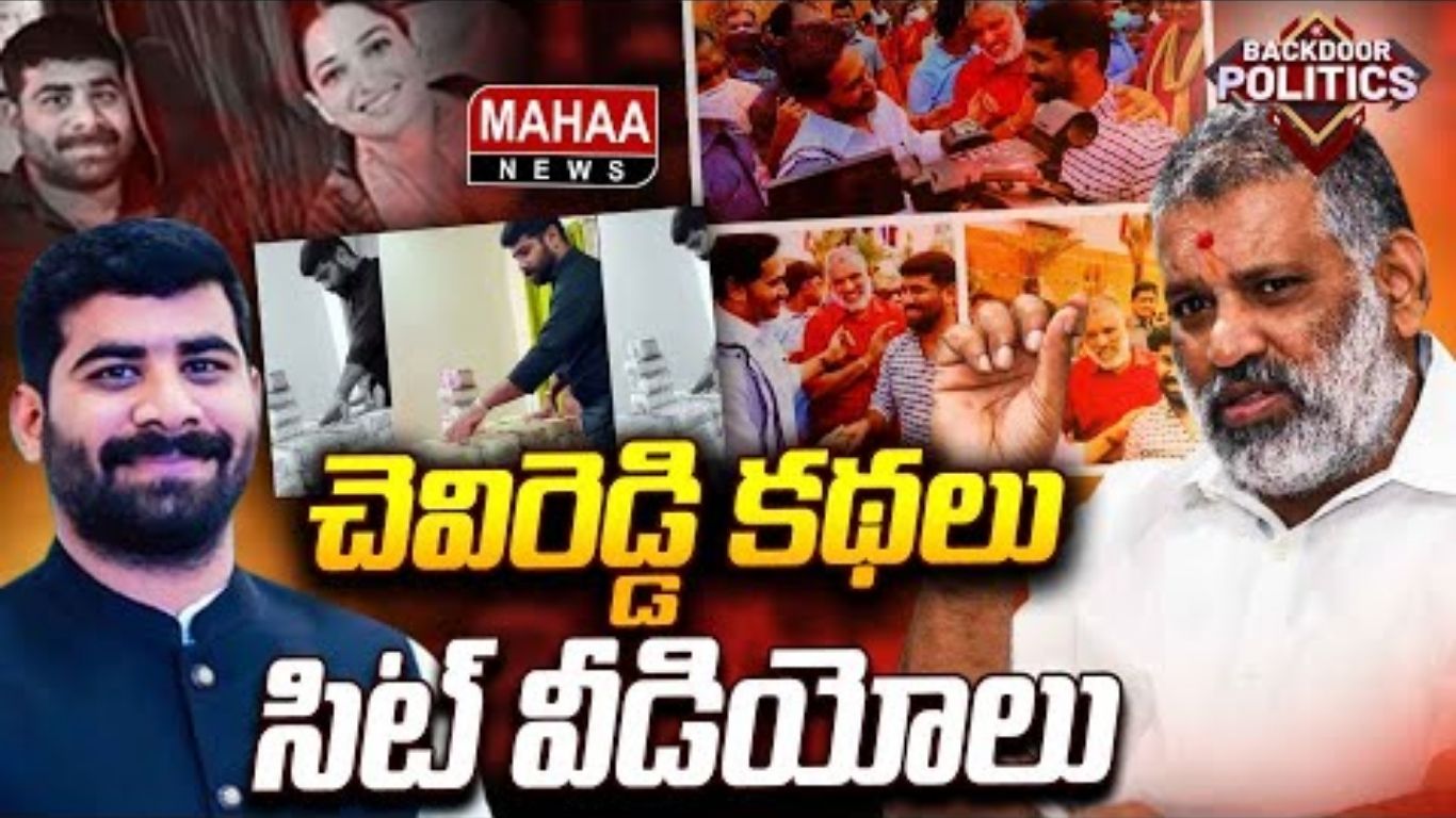 Chevireddy Liqueur Stories