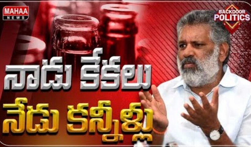 Chevireddy Over Acting