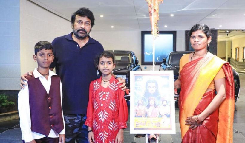 Chiranjeevi