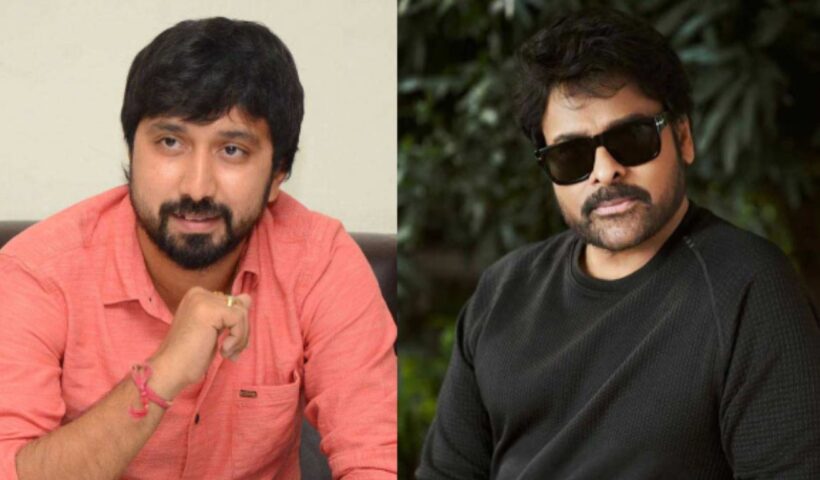 Chiru-Bobby