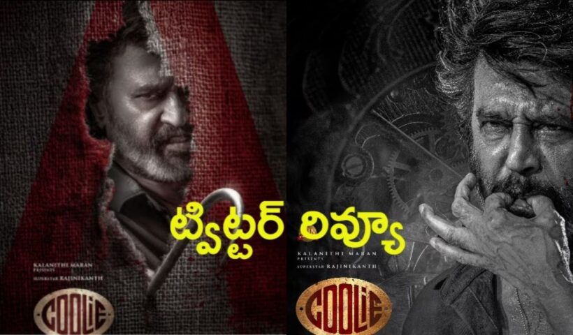 Coolie Twitter Review