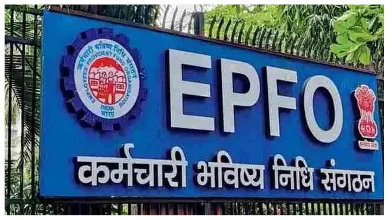EPFO Jobs