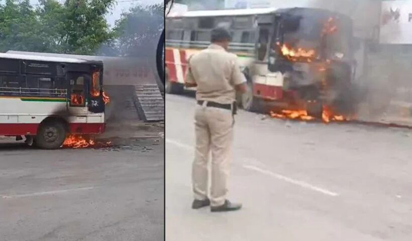 Fire Accident