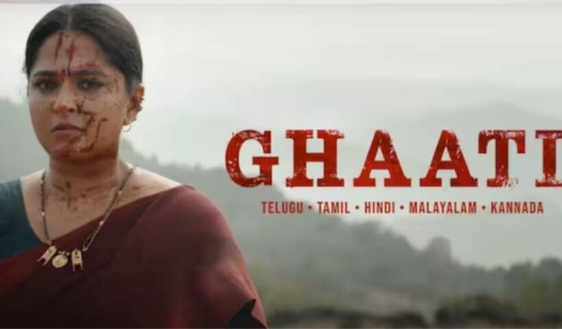 Ghaati