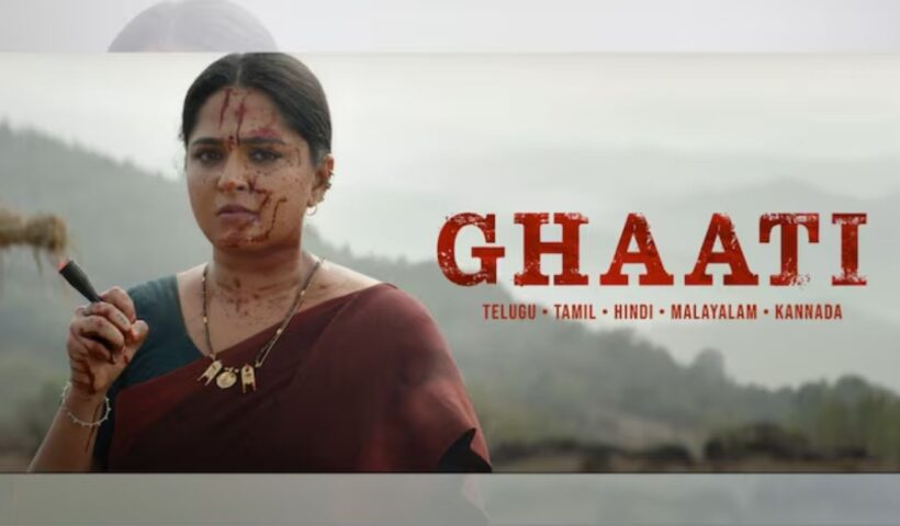 Ghaati