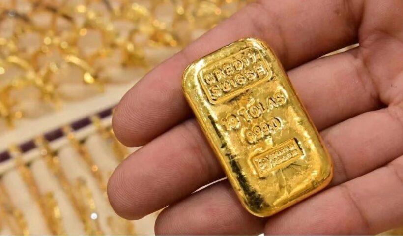 Gold Price Today